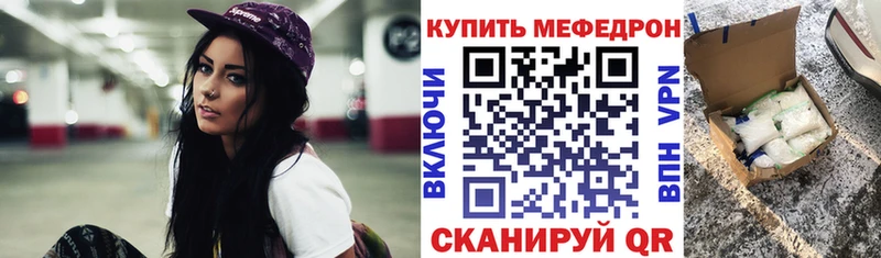 Наркота Кинель Альфа ПВП  Конопля  Меф мяу мяу  ГАШ  Кокаин 