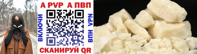 А ПВП крисы CK  Кинель 
