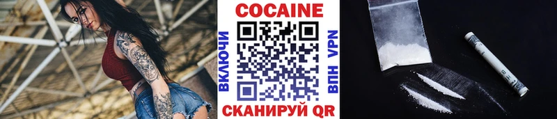 COCAIN Перу  хочу наркоту  Кинель 