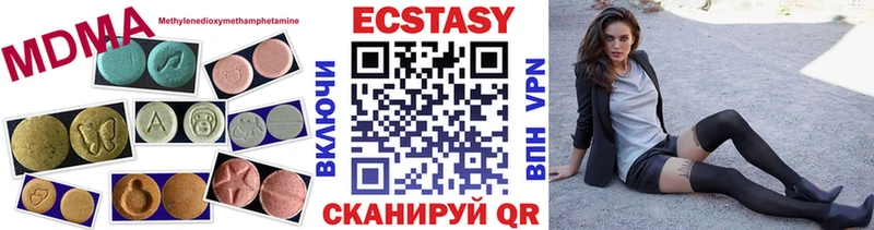 ЭКСТАЗИ 99%  KRAKEN как войти  Кинель 