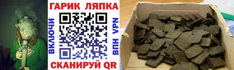 сколько стоит  мега как зайти  ГАШИШ гашик  Кинель 