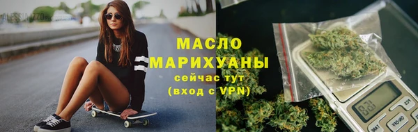 скорость Арсеньев