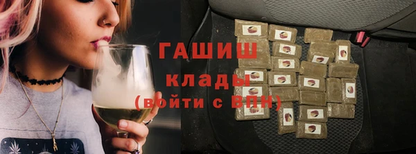 мдпв Армянск