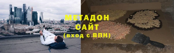 скорость Арсеньев