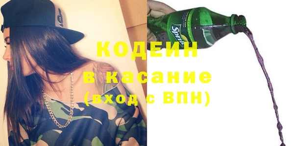 скорость Арсеньев