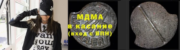 мдпв Армянск