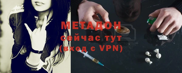 мдпв Армянск