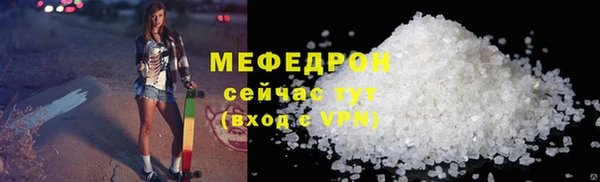 скорость Арсеньев