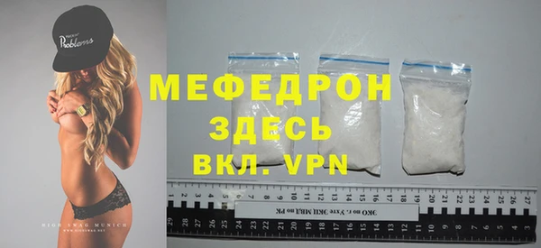 скорость Арсеньев