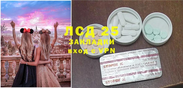 меф VHQ Валдай