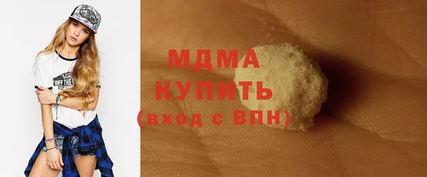 скорость Арсеньев