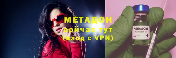 мдпв Армянск