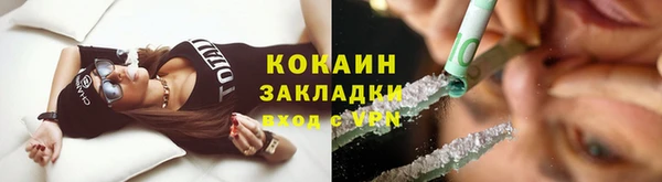 Альфа ПВП Болхов