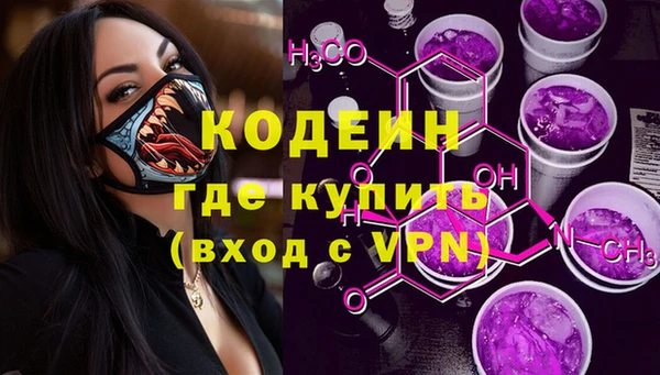 скорость Арсеньев