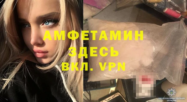 mdma Болохово