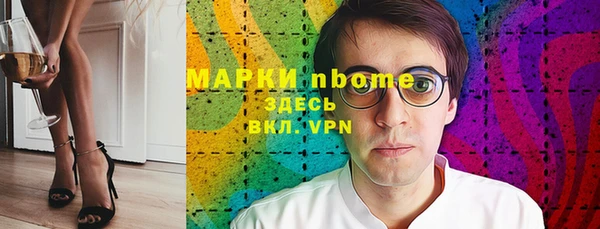 скорость Арсеньев
