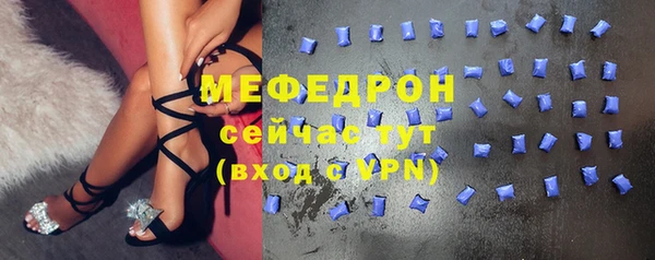 а пвп мука Аркадак