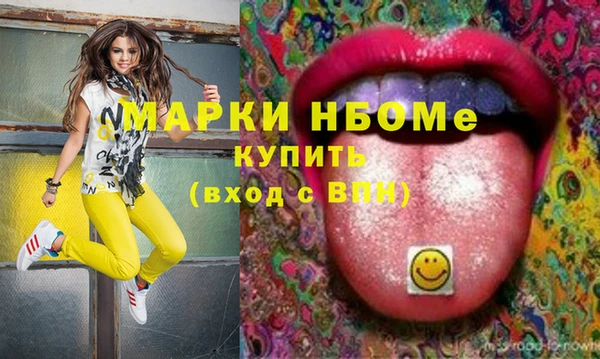 спайс Бутурлиновка