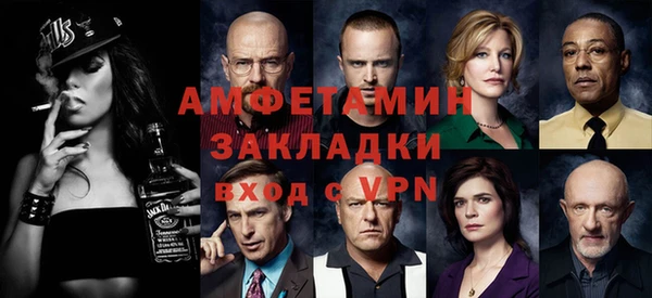 скорость Арсеньев