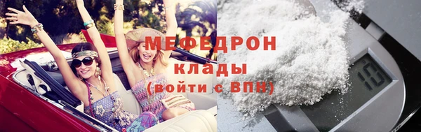 скорость Арсеньев
