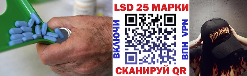 Лсд 25 экстази ecstasy  Кинель 