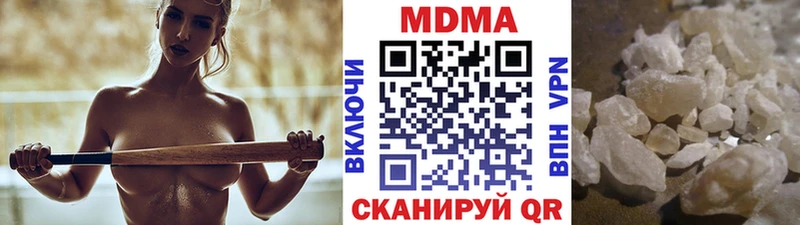 МДМА VHQ  закладка  Кинель 