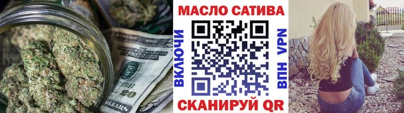 ТГК THC oil Кинель